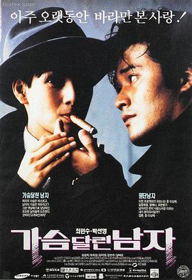 盗梦空间 彩虹影视推荐